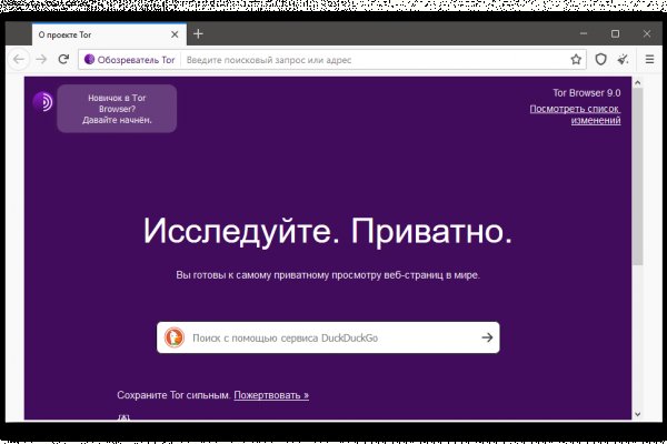 Kraken актуальные зеркала krakentor site