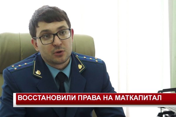 Кракен ссылка онлайн