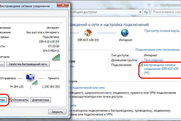 Кракен ссылка онлайн