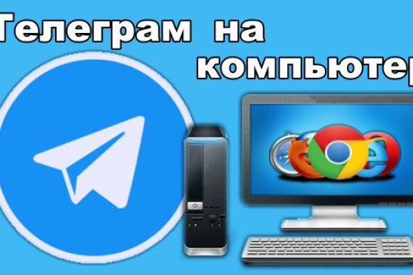 Кракен маркет свежие ссылки