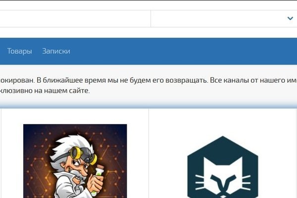 Кракен сайт регистрация