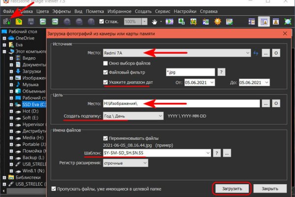 Маркетплейс кракен kraken darknet top