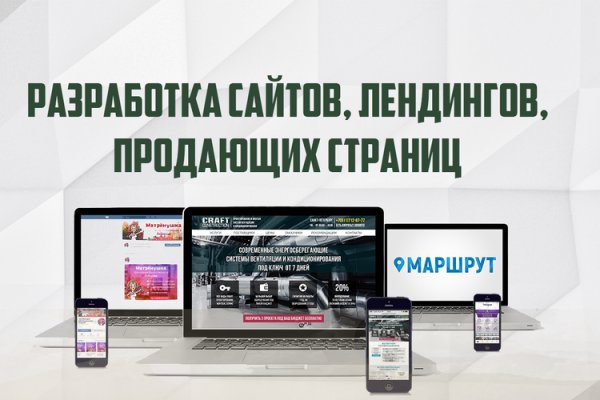 Кракен сайт официальный onion
