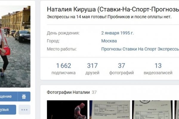 Кракен даркнет площадка