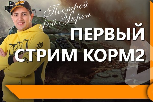 Кракен маркетплейс kraken clear com