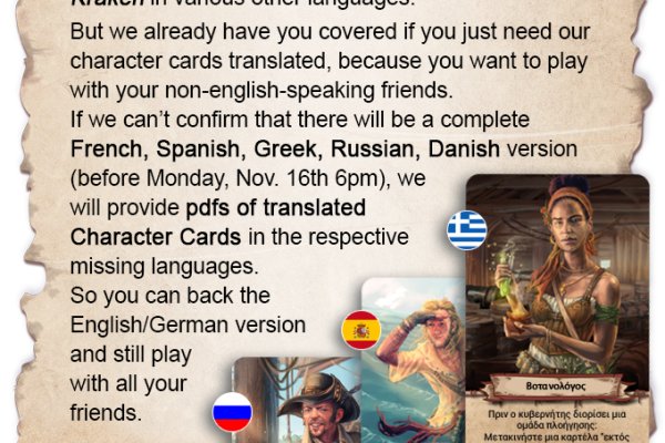 Кракен зайти зеркало