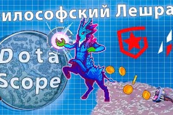Kraken что это за магазин