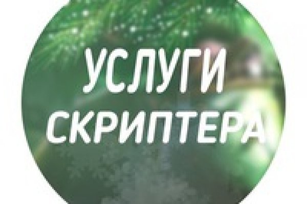 Кракен ссылка прокатис