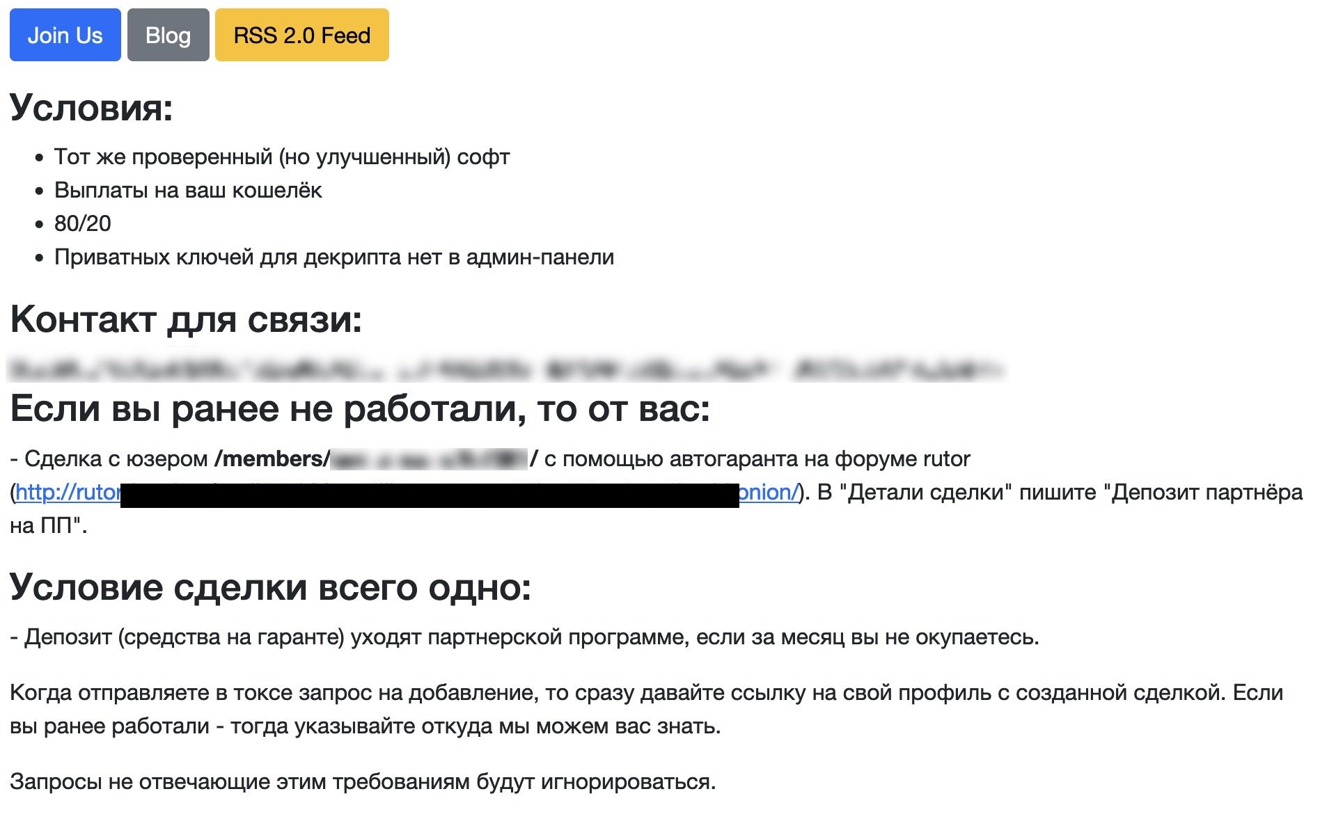 Оригинальные ссылки кракена