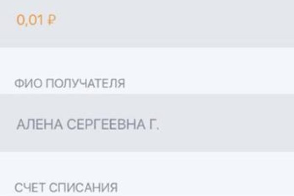 Ссылки мега кракен