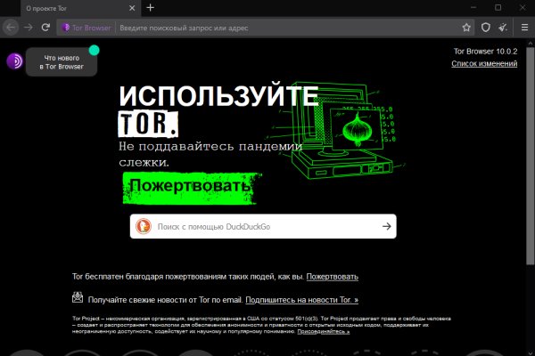 Кракен зеркало gigageek ru