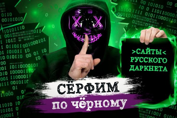 Кракен марке даркнет