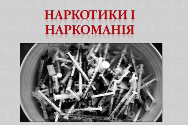 Кракен сайт наркотиков
