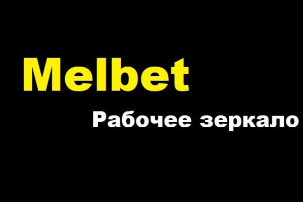 Что за кракен маркет