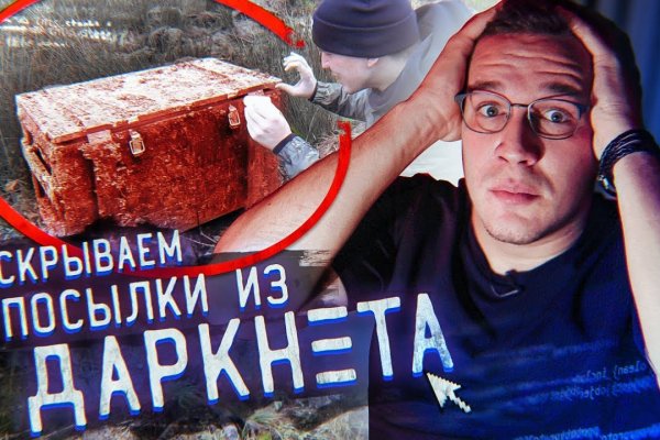 Кракен маркет это