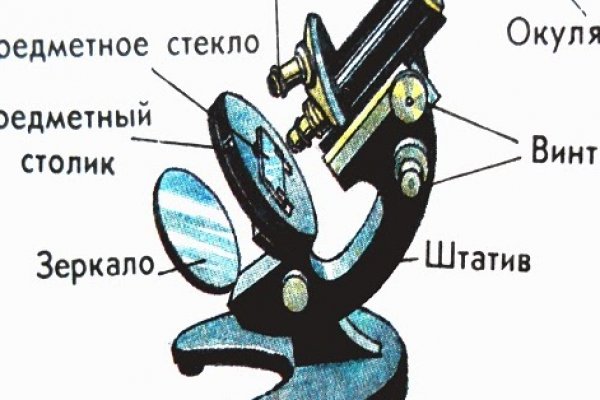 Не получается зайти на кракен
