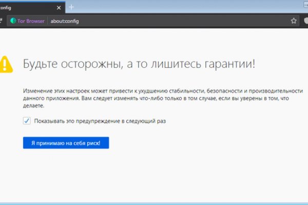 Кракен площадка ссылка