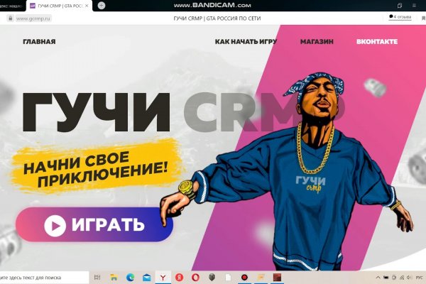 Найти ссылку кракен
