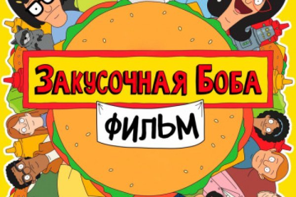 Кракен store