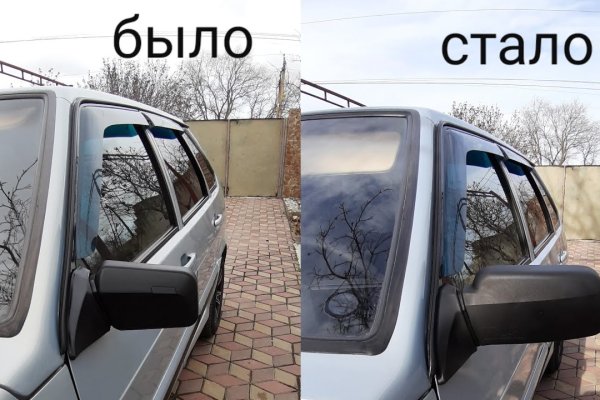 Кракен не заходит