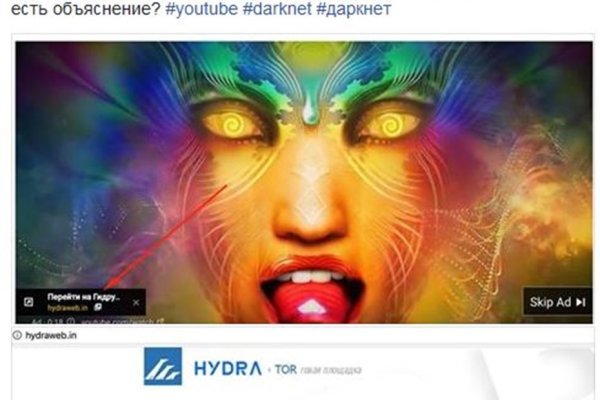 Кракен шоп это