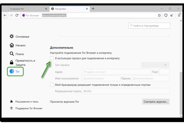 Кракен вход