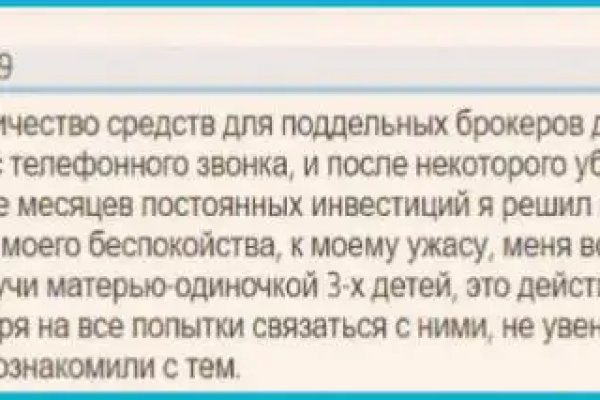 Кракен маркетплейс вход