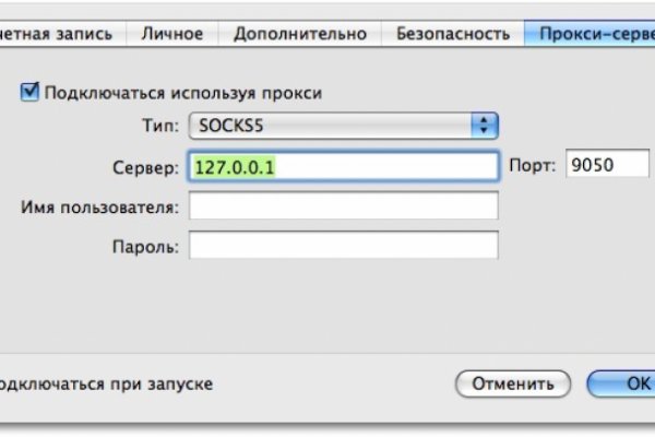 Как зарегистрироваться на сайте кракен
