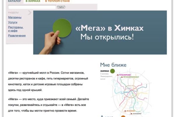 Кракен сайт ссылка тор браузере