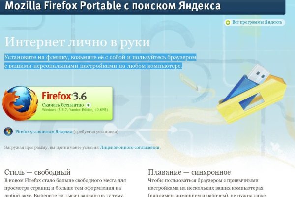Кракен ссылка vtor