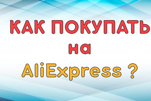 Нарко маркетплейсы