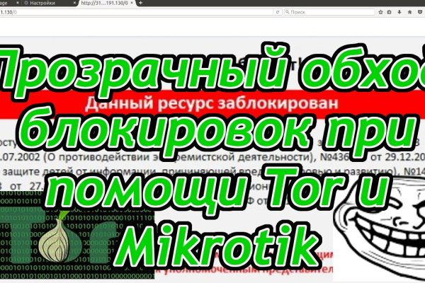 Сайт кракен россия