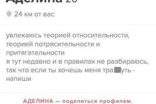 Kraken оригинальная ссылка