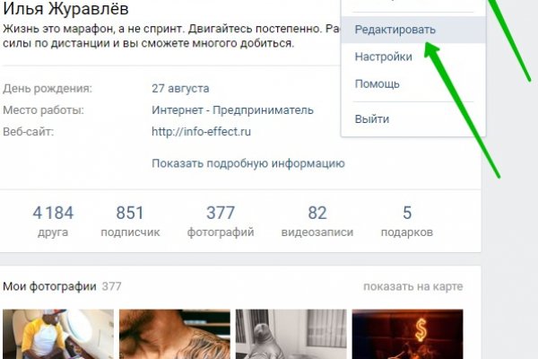 Кракен ссылка market pw
