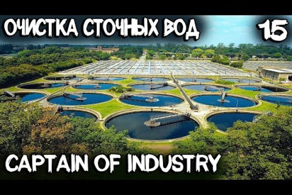 Кракен даркнет скачать