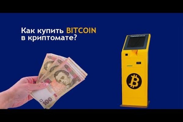 Кракен онион рабочая ссылка