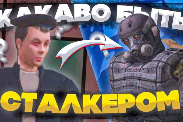 Кракен даркен