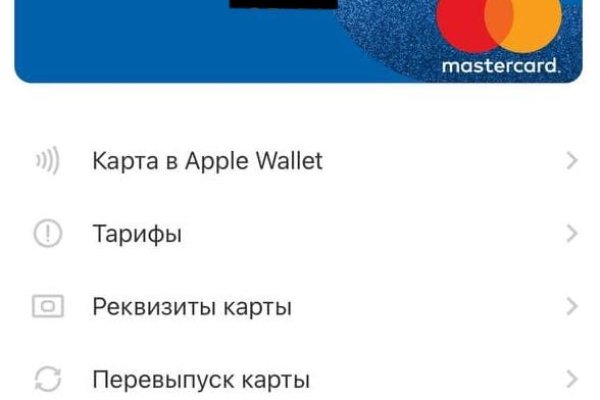 Кракен шоп это