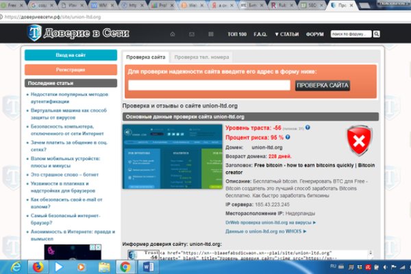 Кракен магазин нарков