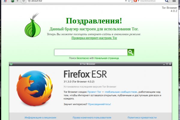 Список луковых tor сайтов