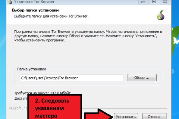 Кракен маркер даркнет