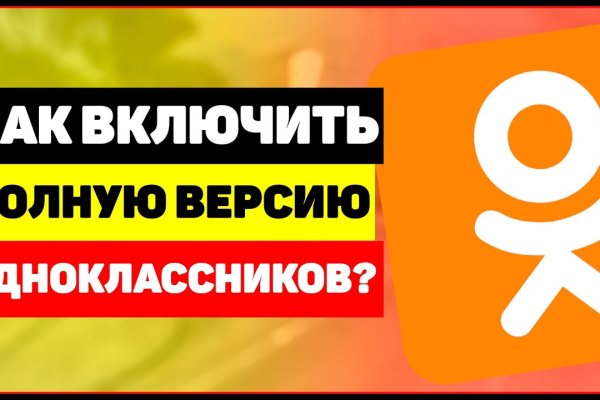 Как зайти на кракен в торе