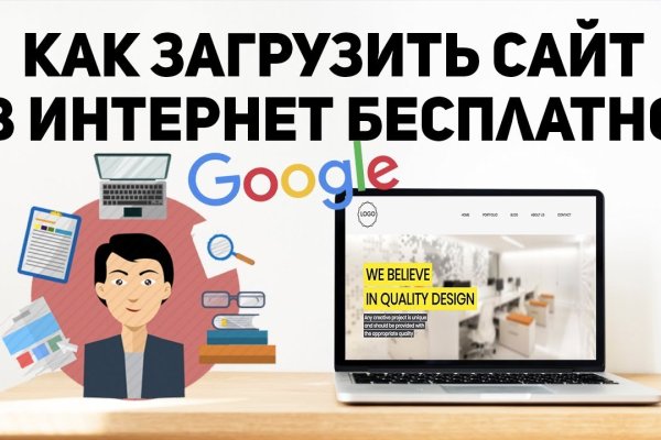 Кракен зеркало сайта