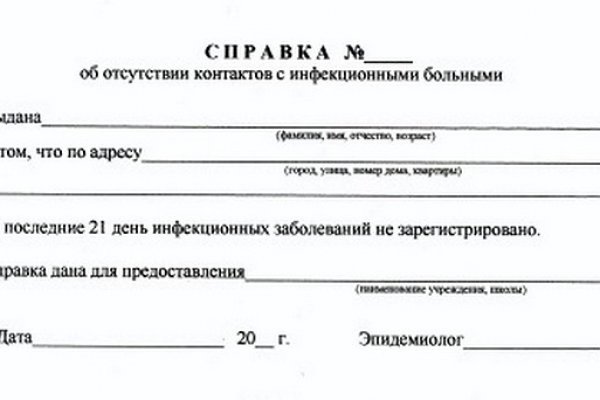 Что продают в кракен маркете