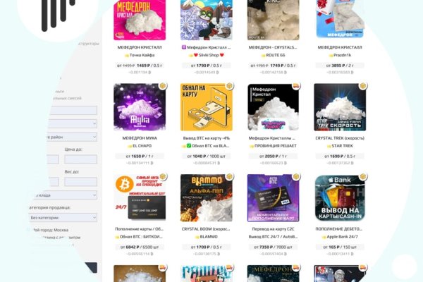 Darknet как войти