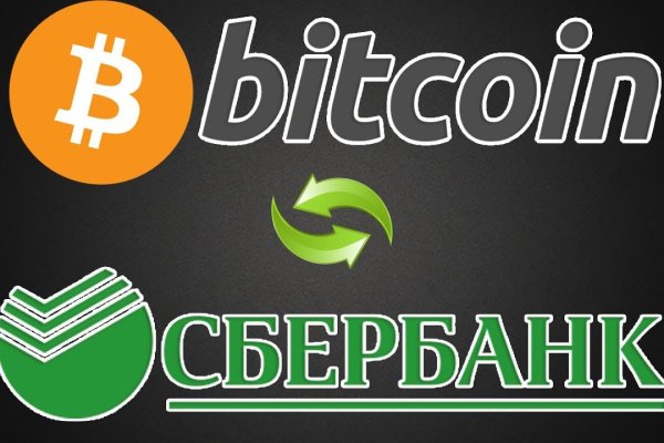 Кракен 12 сайт