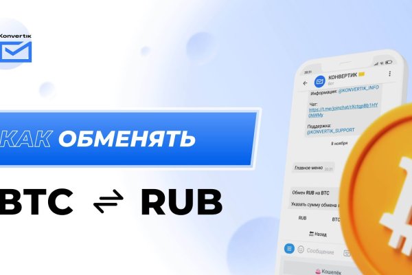 Кракен маркетплейс 2025