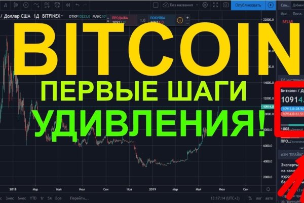 Кракен стор