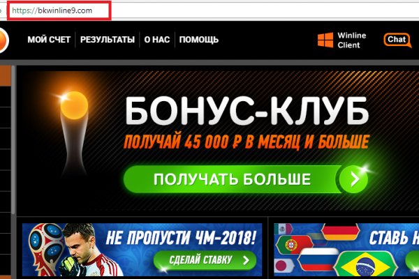 Кракен даркнет ссылка на сайт