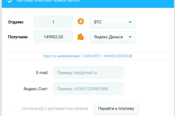 Кракен шоп что это